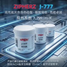 ܻɫ֬CPU@ᘹܹbb7.7WɢJ-777