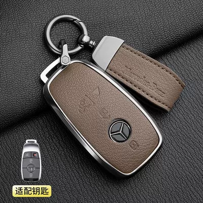 Car key bag Key Cover High-End Plus - 1-elephant-gray-mercedes-benz-model-a-4-button-pendant-french-goat-leather