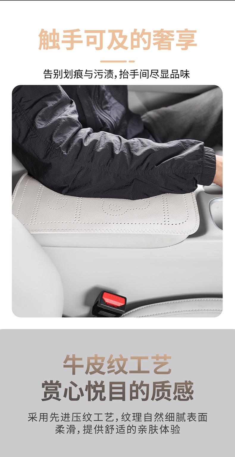 Car armrest cushion with cartoon bear embossed leather, universal central armrest protection cover, armrest heightening pad