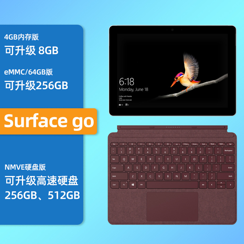 适用微软Surface Go/2/3平板原装内存升级8GB 硬盘扩容寄修计划K|ms