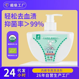 狗狗香波浴液;洗衣液;空气清新