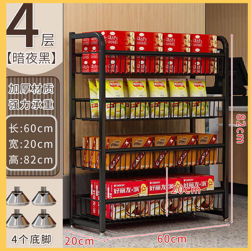 スーパーマーケットコンビニエンスストアスナックと飲料陳列棚薬局レジバーフロント小棚多層薬局収納ラック|undefined