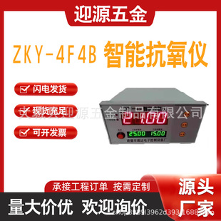 ���ܿ����xZKY-4F/4B������������x���⼃�Ⱥ����O�y�����șz