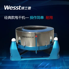 洗涤烘干设备;离心机;整熨设备
