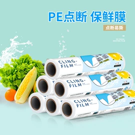 垃圾袋;保鲜膜;垃圾桶
