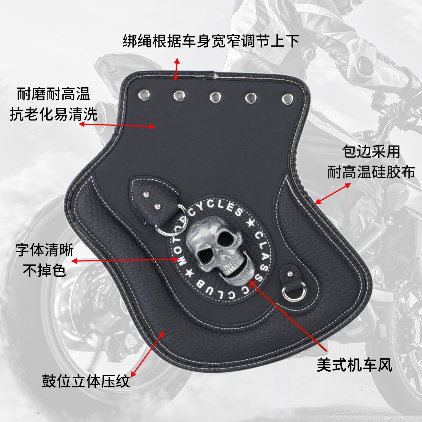 Cross-Border Hot-Selling Motorcycle Engine Heat Insulation Pad, Retro Universal Cruiser Motorcycle Leather Crocodile Pattern Heat Insulation Pad