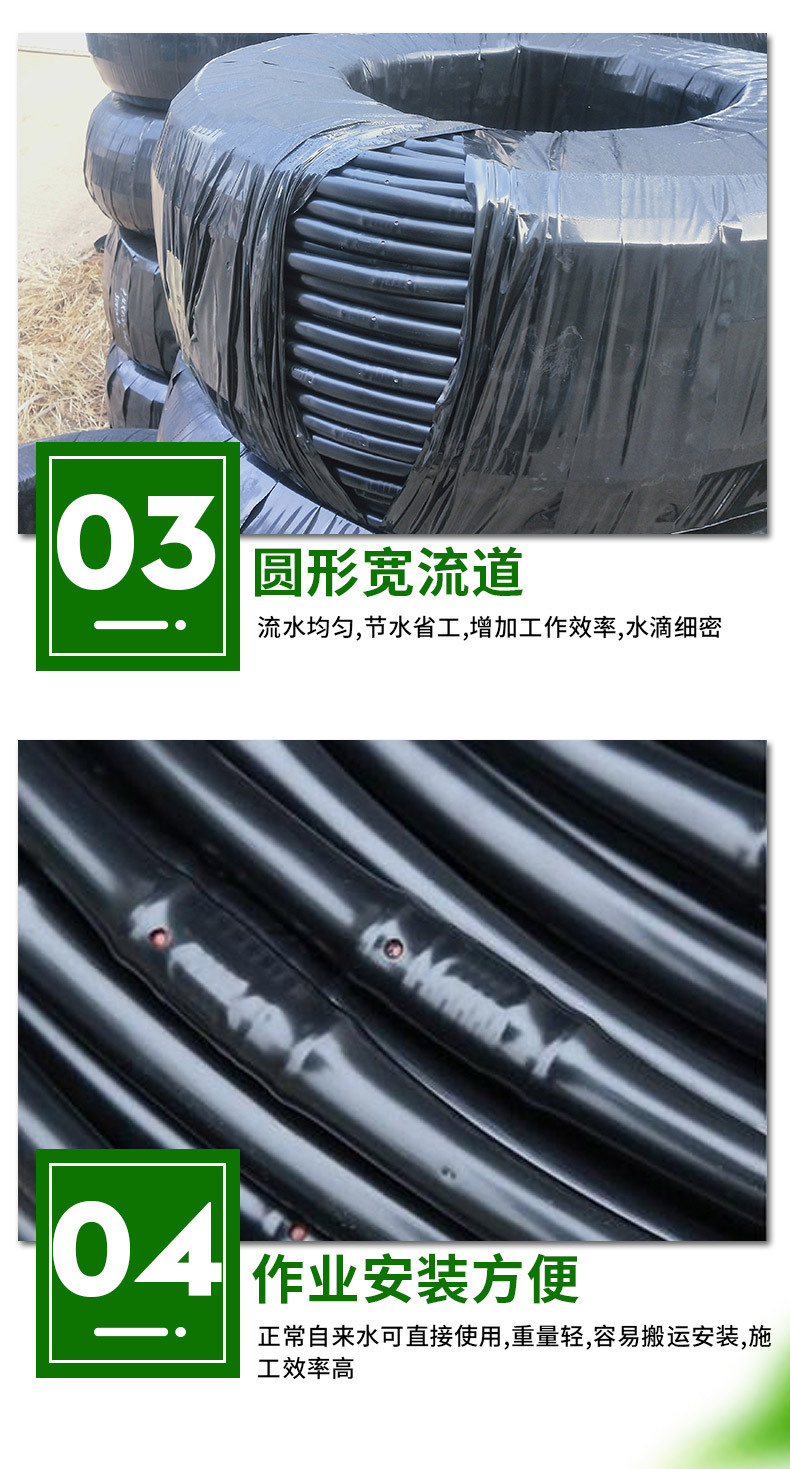 內镶圆柱滴灌管-拷贝_06.jpg