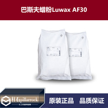 ��˹��Ϟ��Luwax AF30΢������ϩϞBASF pe��ī��������Ϟ