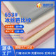 Rib Ice Silk Barbie Fabric Polyester Pull Frame Threaded Fabric 180g Home Clothes Base Shirt Rib Fabric