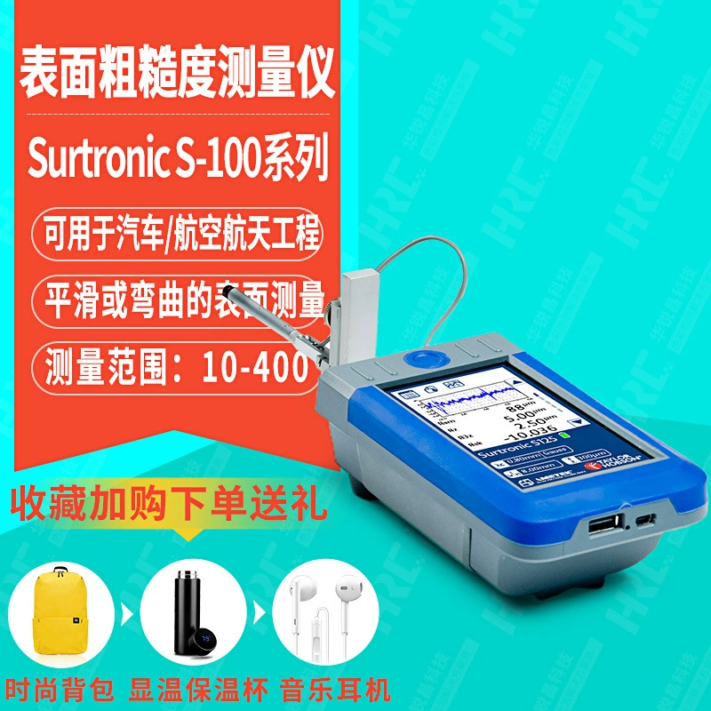 Тэйлор Хопсон Surtronic S-116 Цифры Измеритель шероховатости DUO Измеритель шероховатости