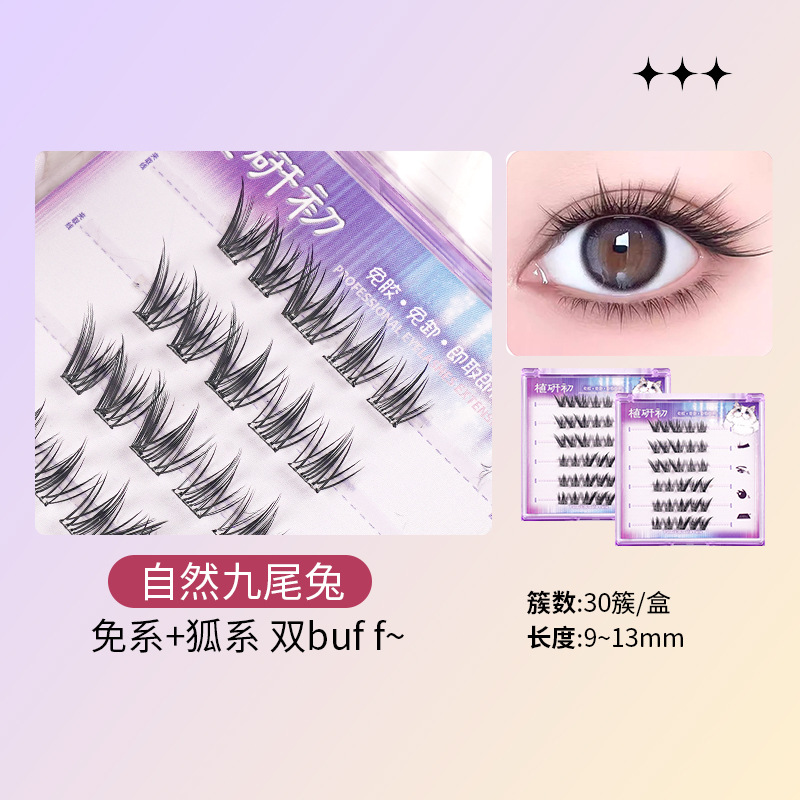 Zhiyichu Pestañas postizas sin pegamento de gran capacidad Retrato familiar Little Devil Pestañas inferiores Grupo de mujeres novatos Estilo natural Vuelo oblicuo