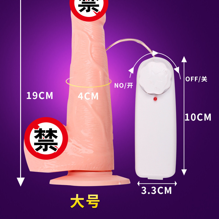 Automatic Thrusting Anal Vibrator, Male Electric Dildo, TPE Adult Sex Toy — detail image 10