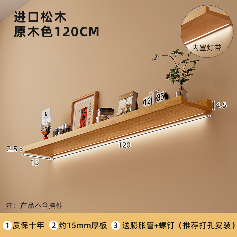 Estante de pared de madera maciza, reemplazo de la mesita de noche del dormitorio, estante decorativo colgante de pared, soporte de exhibición, sentido avanzado