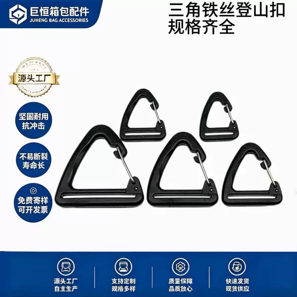 Plastic triangular hook, carabiner, outdoor tent hook, luggage accessory, stainless steel with iron hook, backpack hanging hook