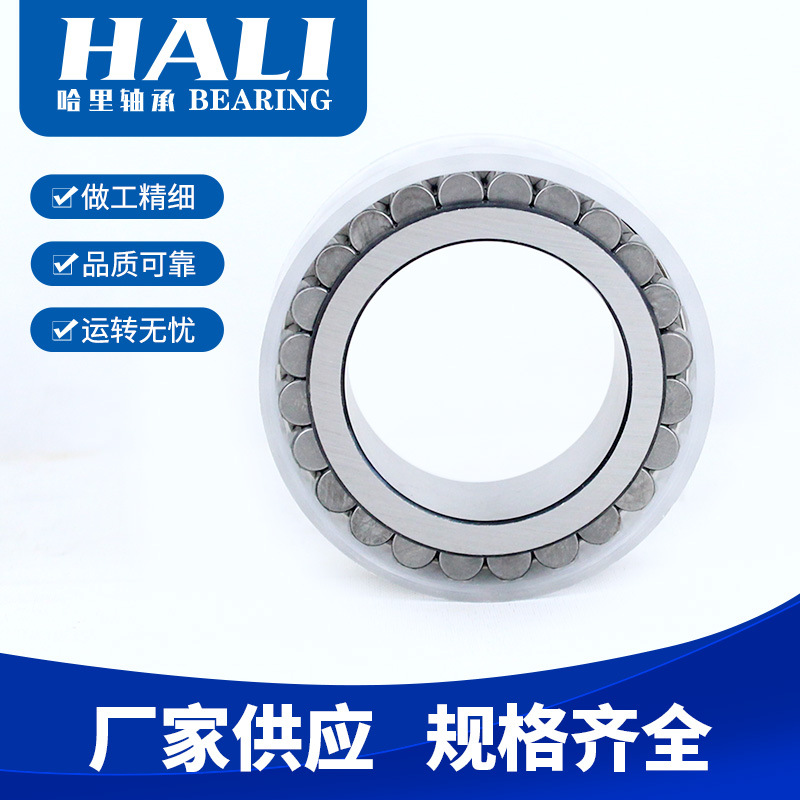 现货供应RNN65×93.09×52VCU2FS0轴承  人本黄石轴承