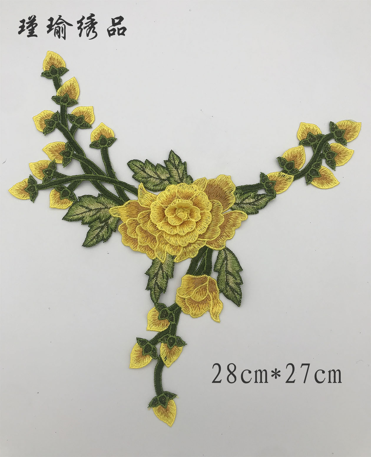 瑾瑜绣品 水溶绣花彩色花边多色牡丹花刺绣 旗袍礼服贴花辅料diy
