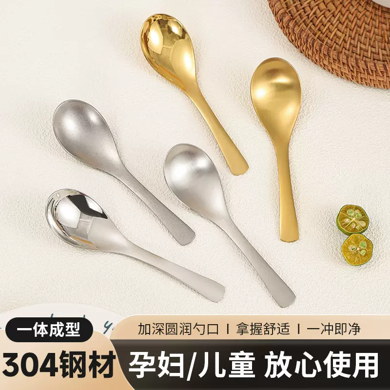 304不锈钢韩式勺儿童勺子幼儿园汤勺餐厅吃饭勺金色调羹勺甜品勺