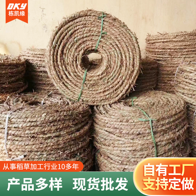 园林绿化绕树干保温用草绳花木移栽捆扎保温用编织稻草绳工业草绳