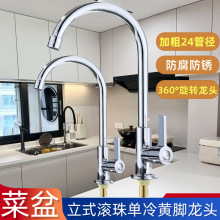 ���l�N����ʽ��ˮ�������ˮ��360&deg;���^ϴ����ˮ���^�僷�����