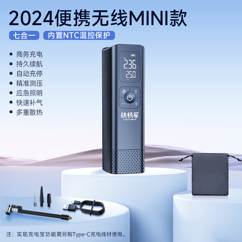 4P13 무선 인기 판매 모델★4000mAh 대용량★다양한 타이어 충전 가능★정확한 압력 측정