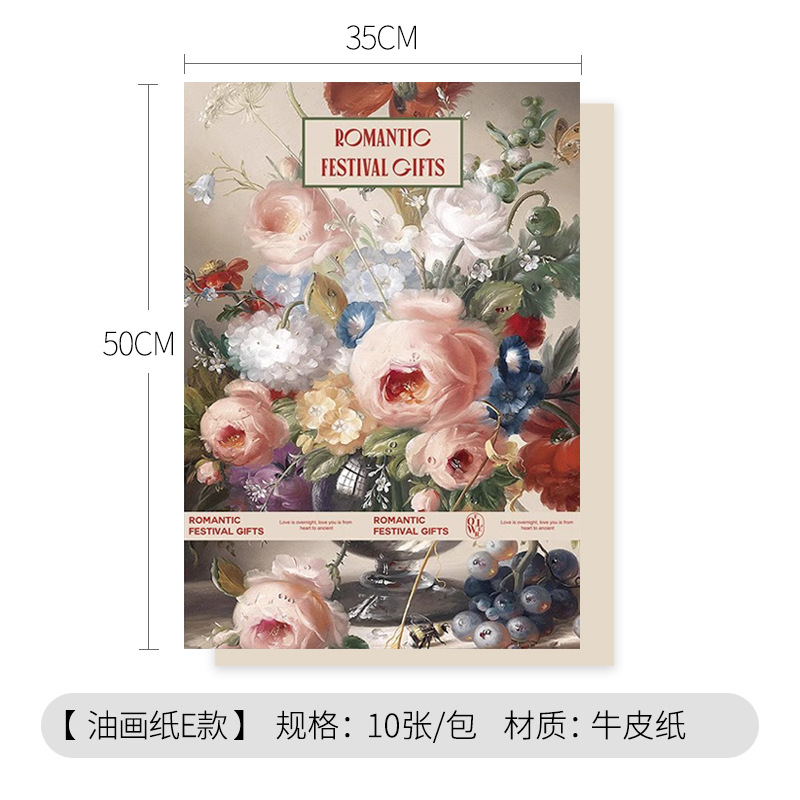 Impresión artística serie de pintura al óleo en papel floral florista diy material de embalaje de flores 100g papel kraft embalaje de flores