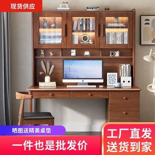 Solid wood desk computer desk bookshelf bookcase integrated combination children's study table and chair bedroom student writing desk home