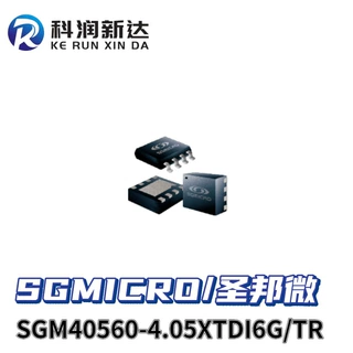 SGM40560-4.05XTDI6G/TR SGMICRO/圣邦微 封装TDFN