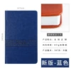 Blue (187 pictures, 374 pages)