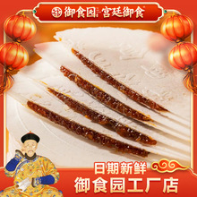 工厂直供御食园传统茯苓夹饼6kg整箱老北京特产休闲零食品小吃