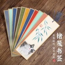 辉宏楮笺纸古风书签全熟宣纸空白书法毛笔字硬笔手绘楮皮书签批发