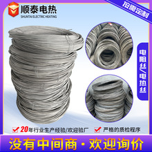 厂家批发电阻丝 0.2-1.0mm电热丝 弹簧电热丝 高温电炉丝发热丝