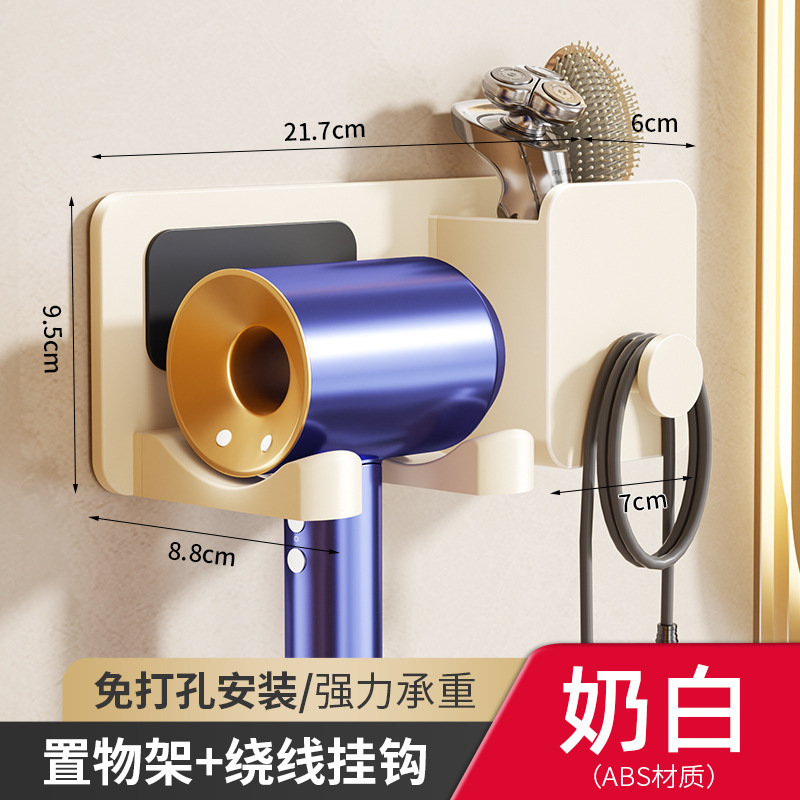 吹风机置物架免打孔卫生间收纳绕线浴室电吹风挂架吹风筒支架神器|undefined