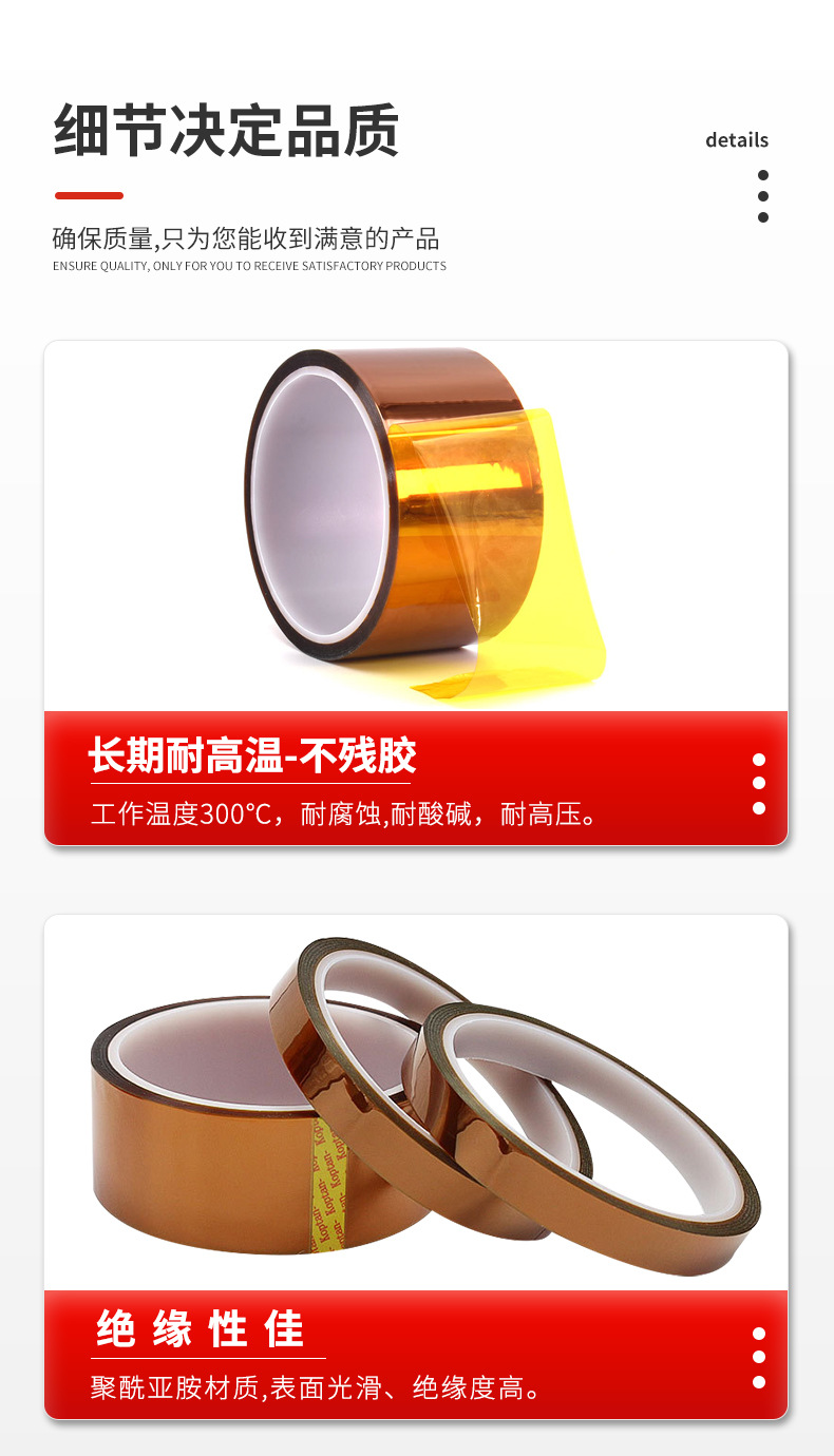 详情页_11.jpg