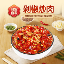 湖南风味土特产老坛酸辣椒手工剁椒炒肉开胃下饭拌饭拌面下饭神器
