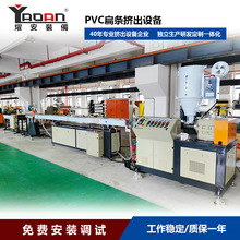 �|ݸ�d���S��ֱ�N45���ݗUPVC�l�D�����a���D���Cģ��ˮ�۠����C