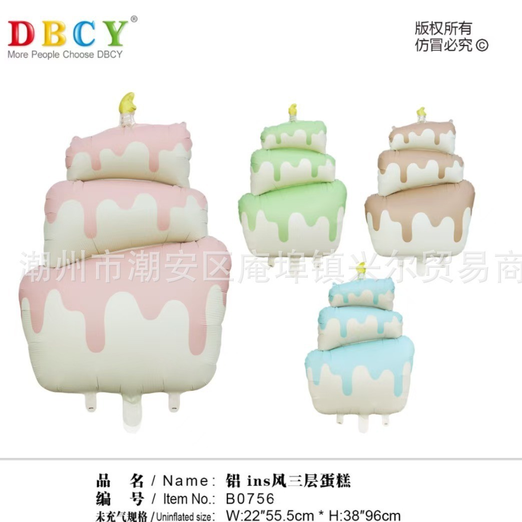 brand matte children's balloon