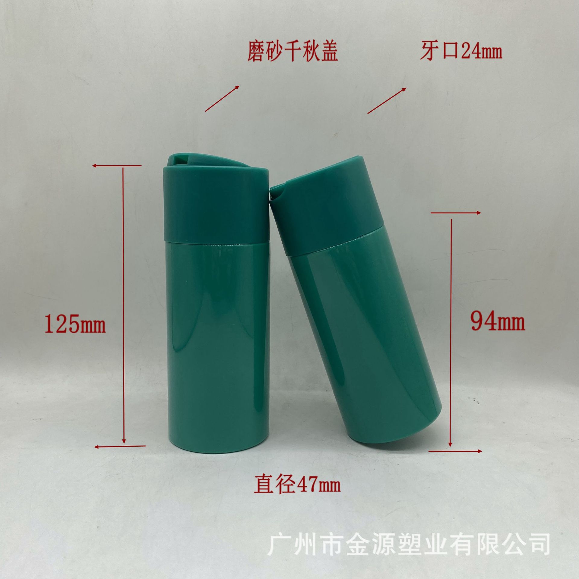 200ML150ML100毫升矮胖平肩塑料瓶大千秋盖挤压瓶 洗面奶护肤品瓶