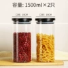 1500ML*2