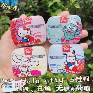 ��WRio�o�Ǳ�����HelloKitty���������tˮ���ǽ��������¿ښ�