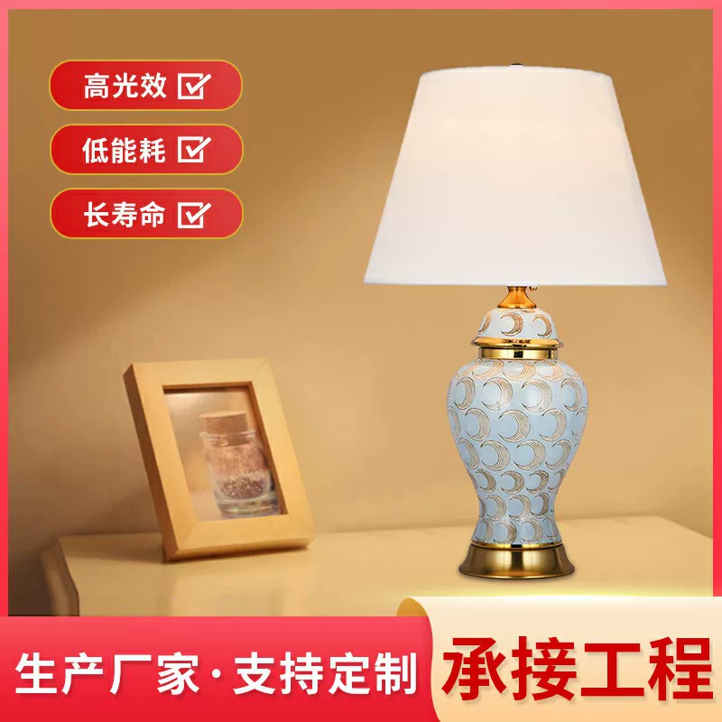 Modern and minimalistic table lamp, lantern for bed, LED villa