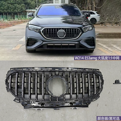 Applicable to the New 24-26 Model Mercedes-Benz E260 E300L W214 Modified E53Amg Simple Body Kit, Front Grille, Rear Lip, and Tail Throat (Big Surrounded) - e53-11-large-arc-gt-mid-grid