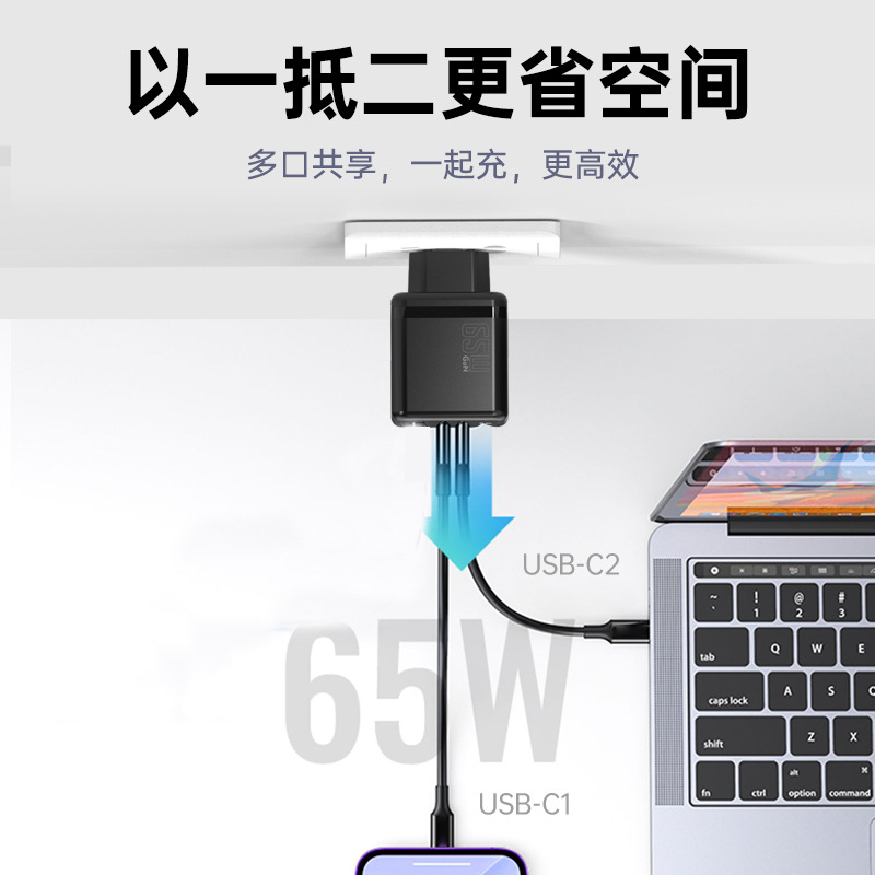 Cargador de nitruro de gallio transfronterizo de 65W CE CE Certificado cabeza de carga de puerto dual C computadora de teléfono móvil PD cabeza de carga rápida