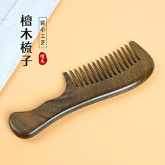Factory Direct Sales Natural Green Sandalwood Thick Wood Comb Whole Wood Gold Thread Sandalwood Multifunctional Meridian Comb
