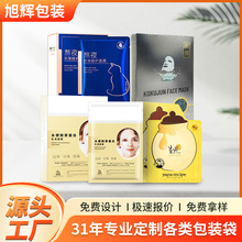 ��߅�⼃�X��Ĥ���b�����Ʈ��λ��yƷ�X����հ��b���ͺϲ�ɫӡˢ