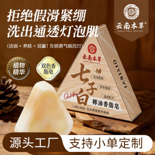 ���Ӱ�Ҭ����֬�흍�杙�w��ԡ����ȫ�w�|��Ȼֲ����ȡ�ֹ�ϴĘ��