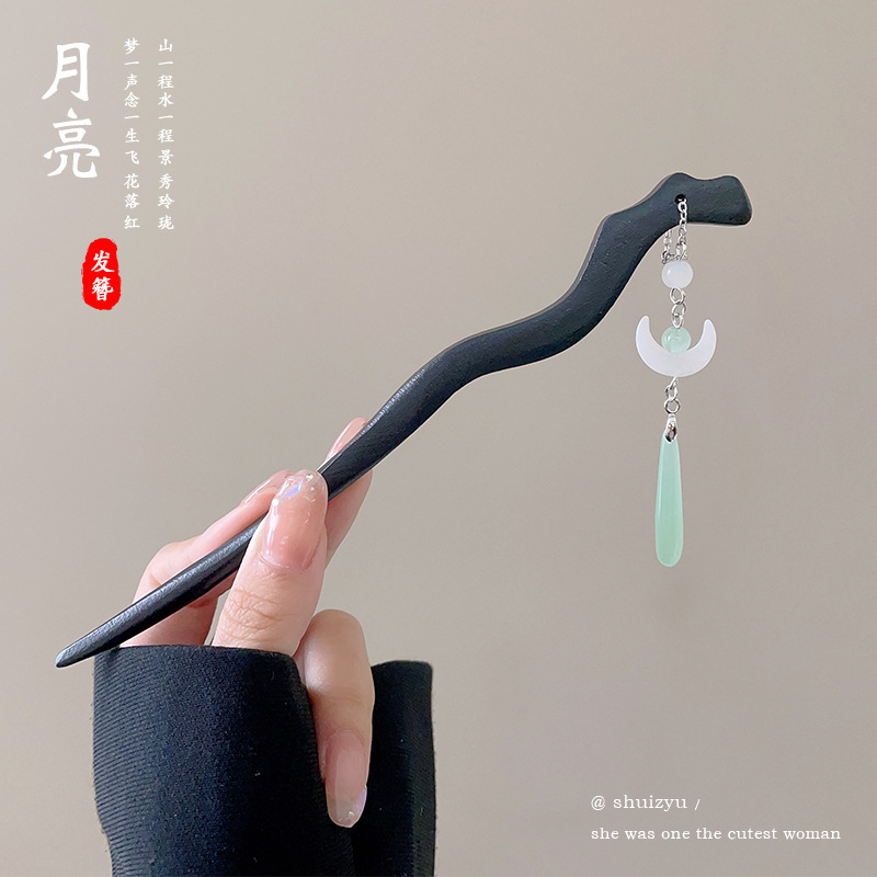 Pinzas de cabello de madera de madera negra chinesa Cheongsam nuevo estilo chino pinzas de cabello de mujer detrás del cerebro pinzas antiguo estilo moderno simple tocado