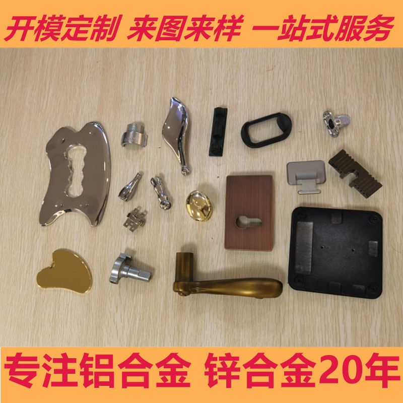 cnc加工自动数控车床铝合金机械配件锌合金压铸定制压铸加工