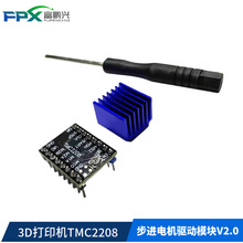 3DӡCTMC2208M늙CģKV2.0沽M늙C