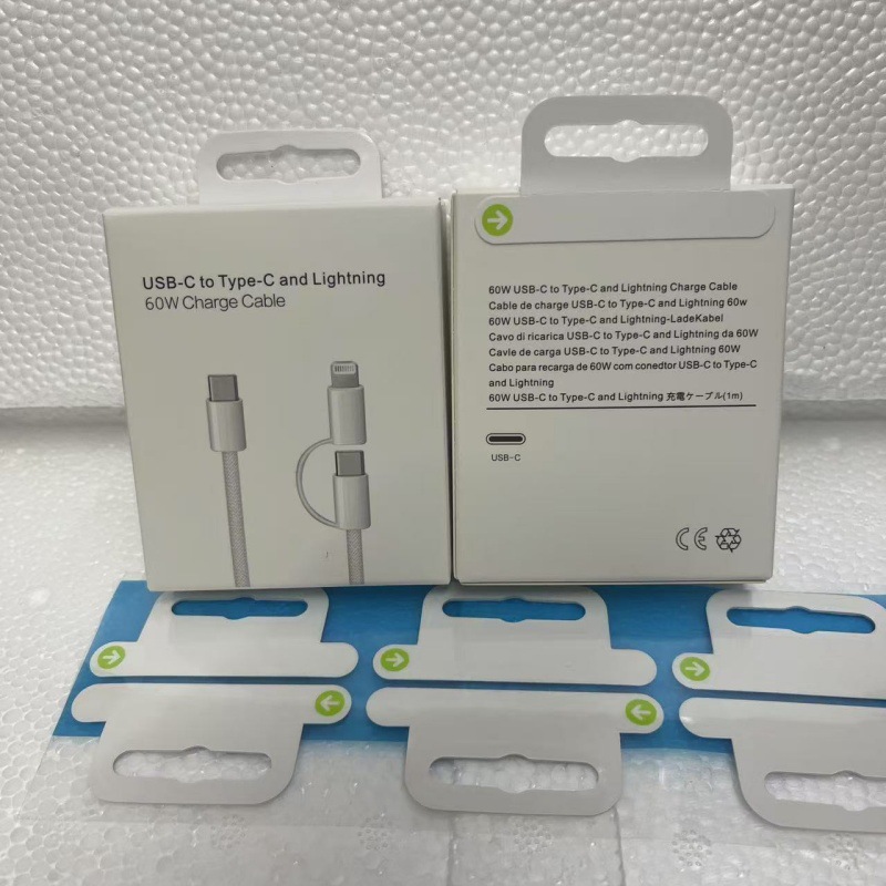 适用于苹果转接线包装 USB-C TO Type-c15v16数据线包装盒