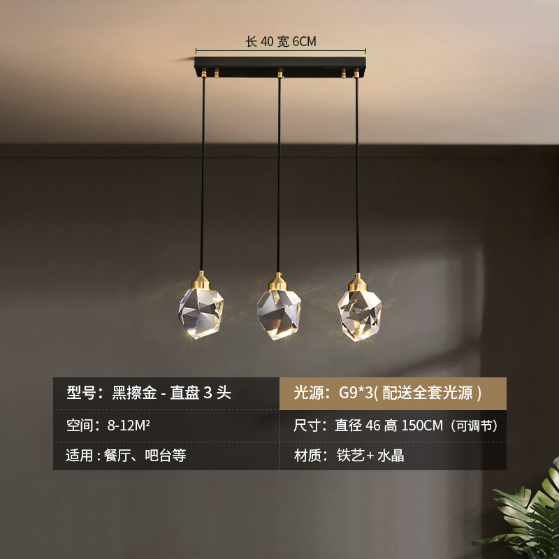 직사각형 3 헤드 블랙